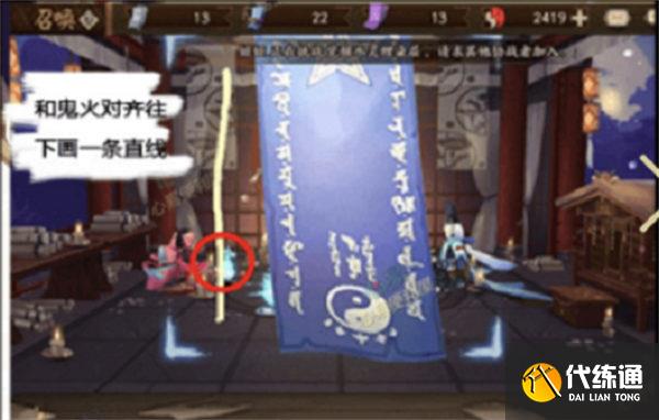 阴阳师8月神秘图案一览2022 阴阳师8月神秘图案一览2022