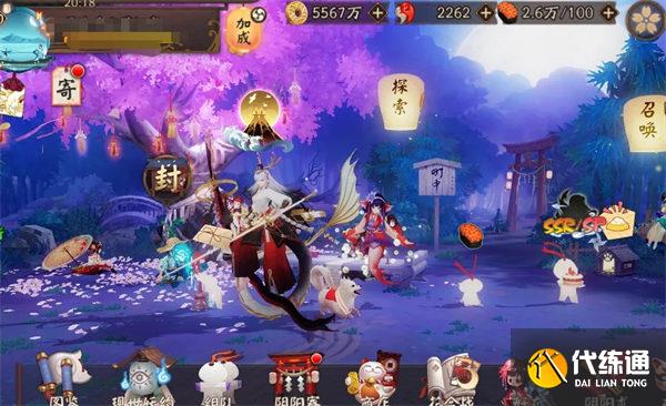 阴阳师8月神秘图案一览2022 阴阳师8月神秘图案一览2022