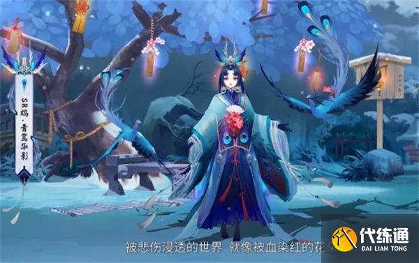 阴阳师8月神秘图案一览2022 阴阳师8月神秘图案一览2022