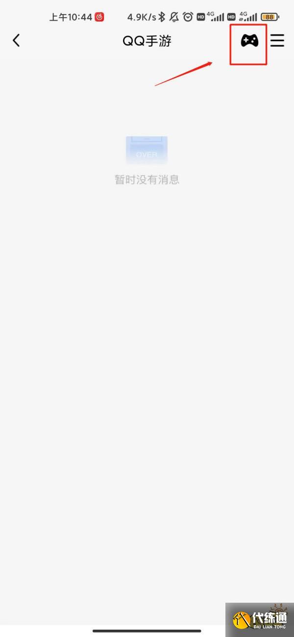 王者荣耀云游戏怎么玩 云游戏下载方法介绍