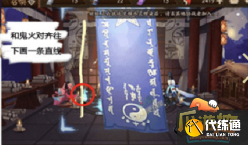 阴阳师2022年8月神秘图案是什么,阴阳师2022年8月神秘图案一览