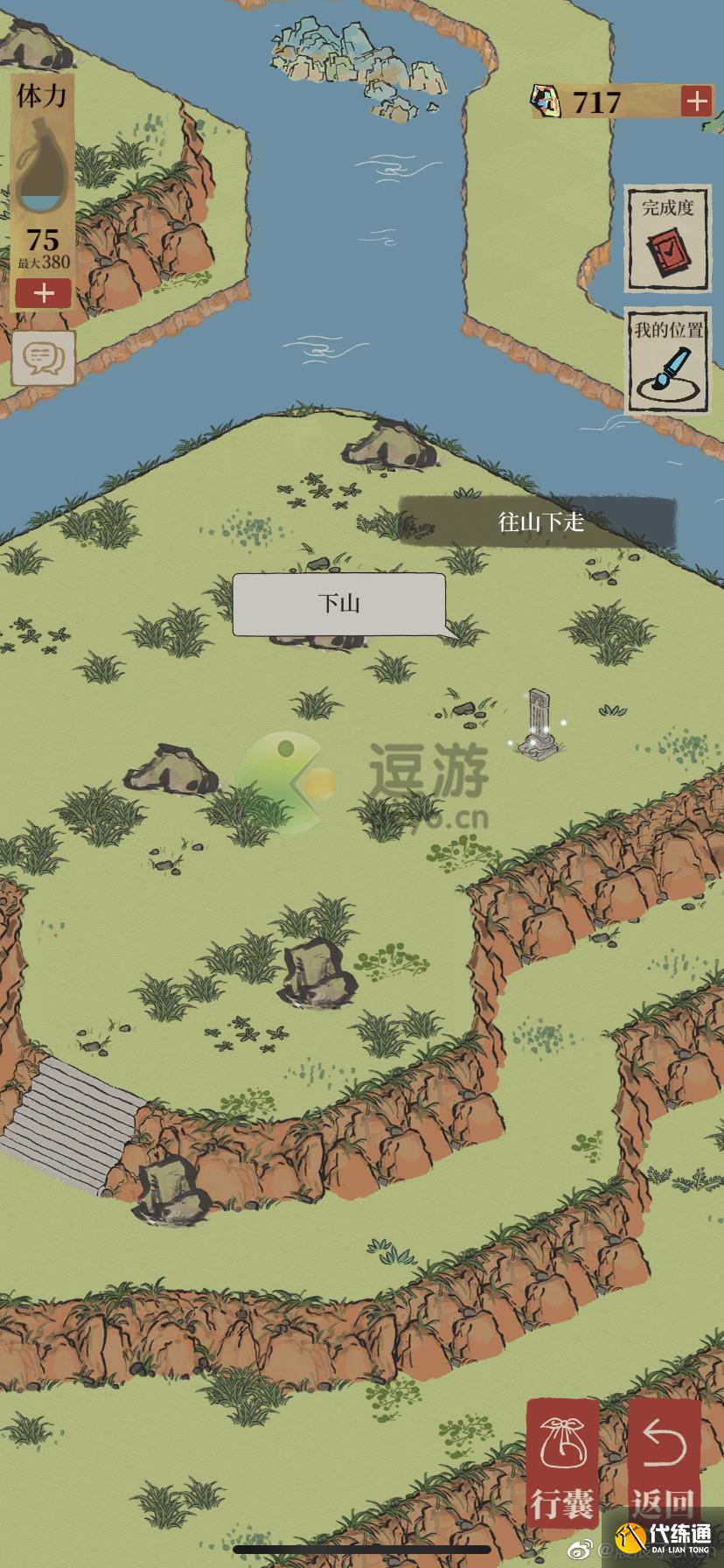 江南百景图百草生探险攻略详解