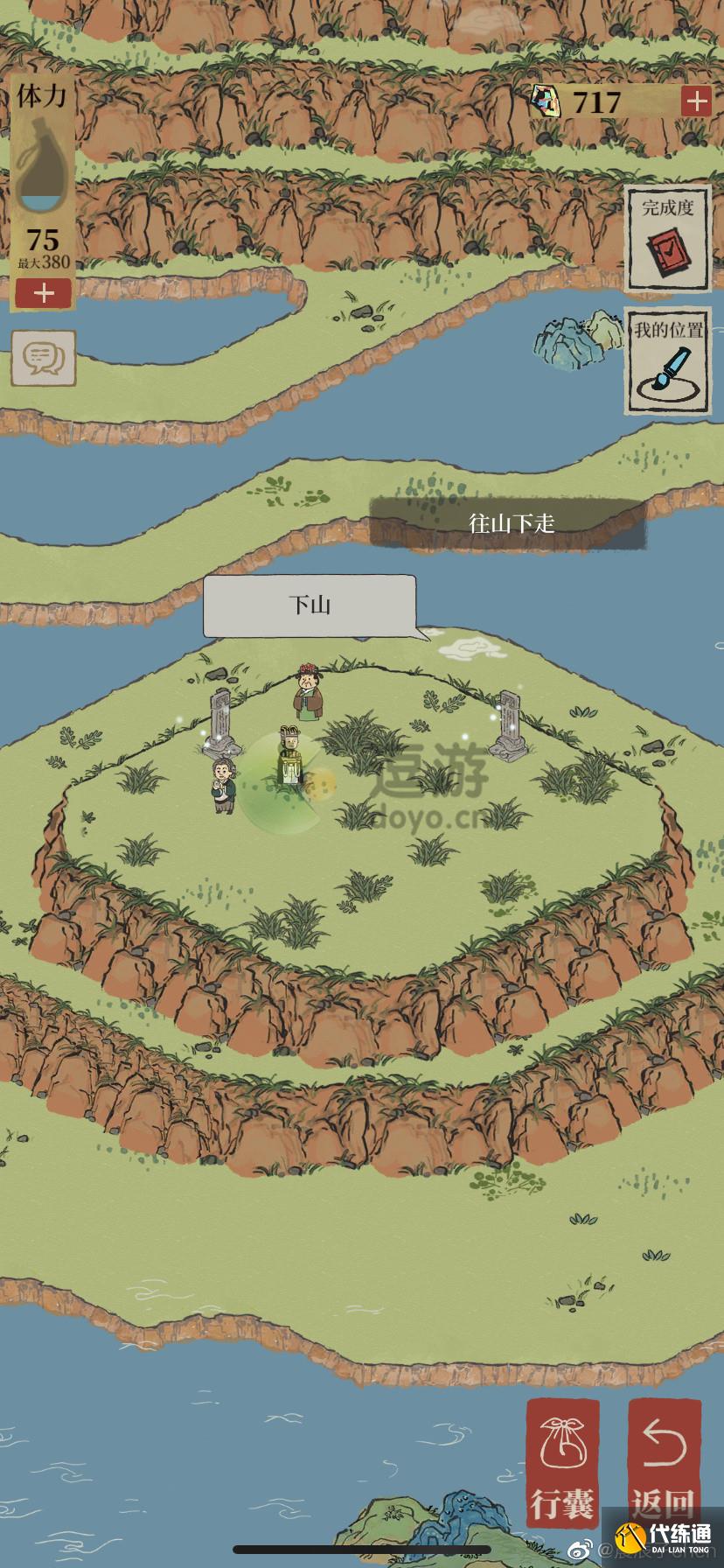 江南百景图百草生探险攻略详解