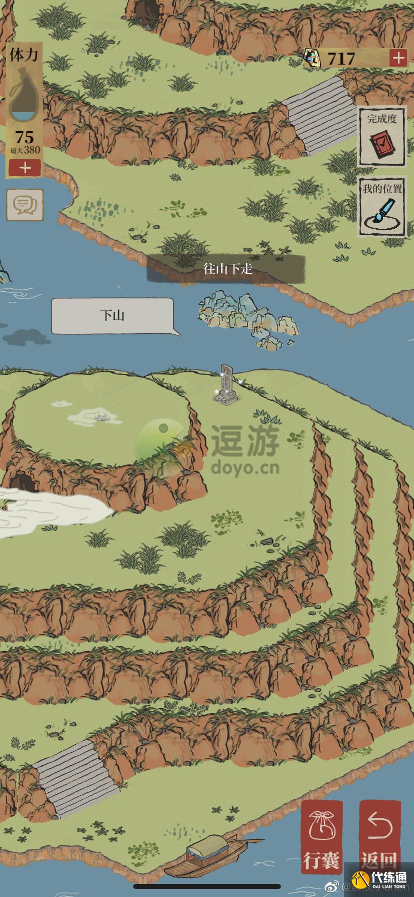 江南百景图百草生探险攻略详解