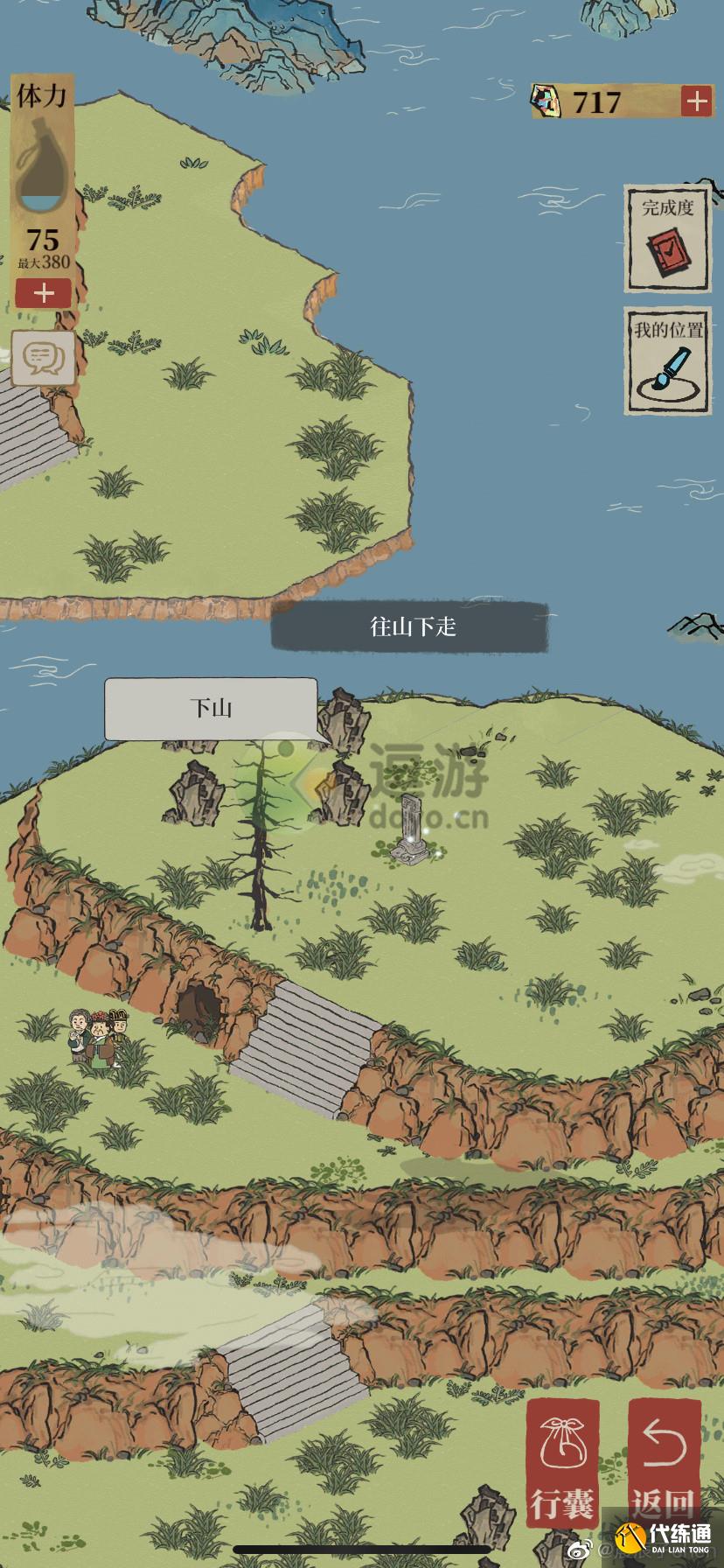 江南百景图百草生探险攻略详解