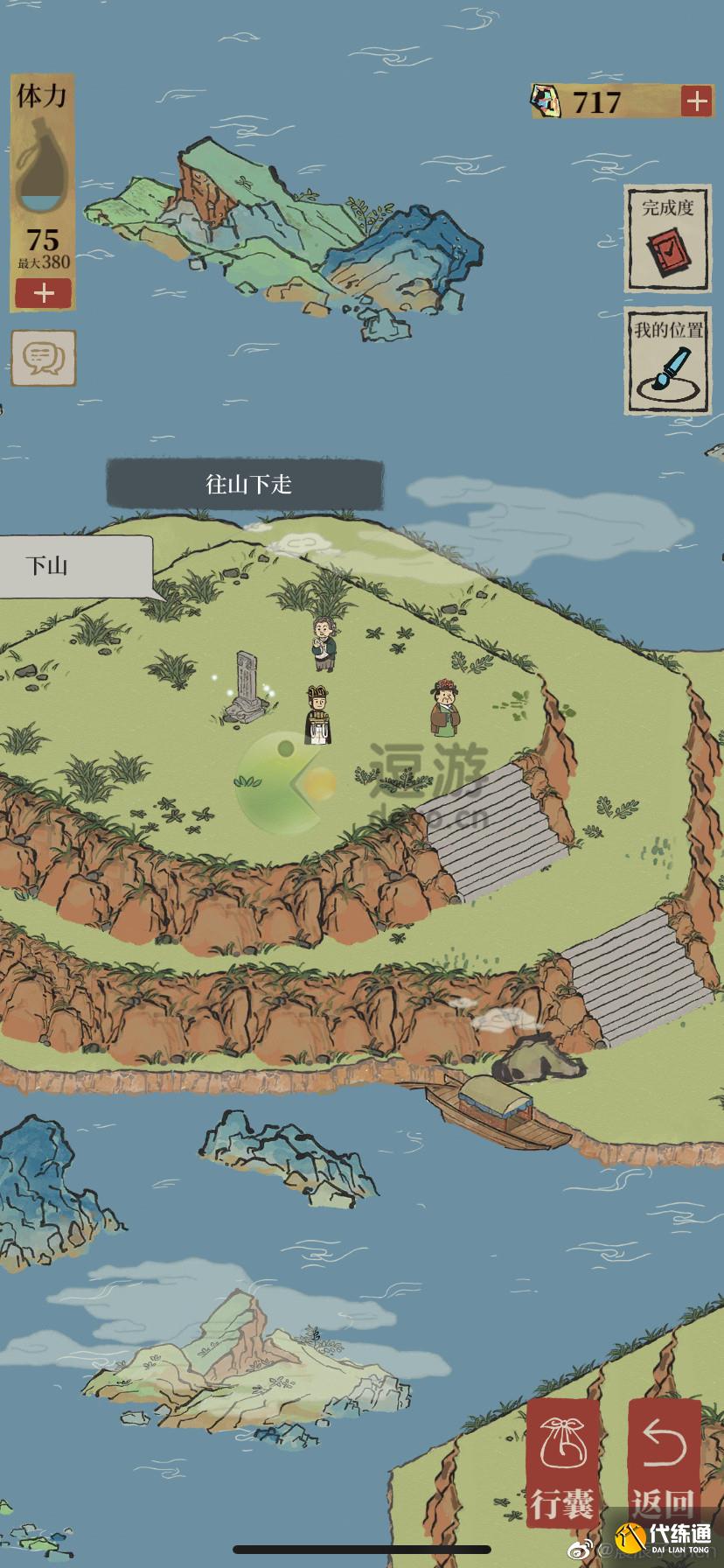 江南百景图百草生探险攻略详解