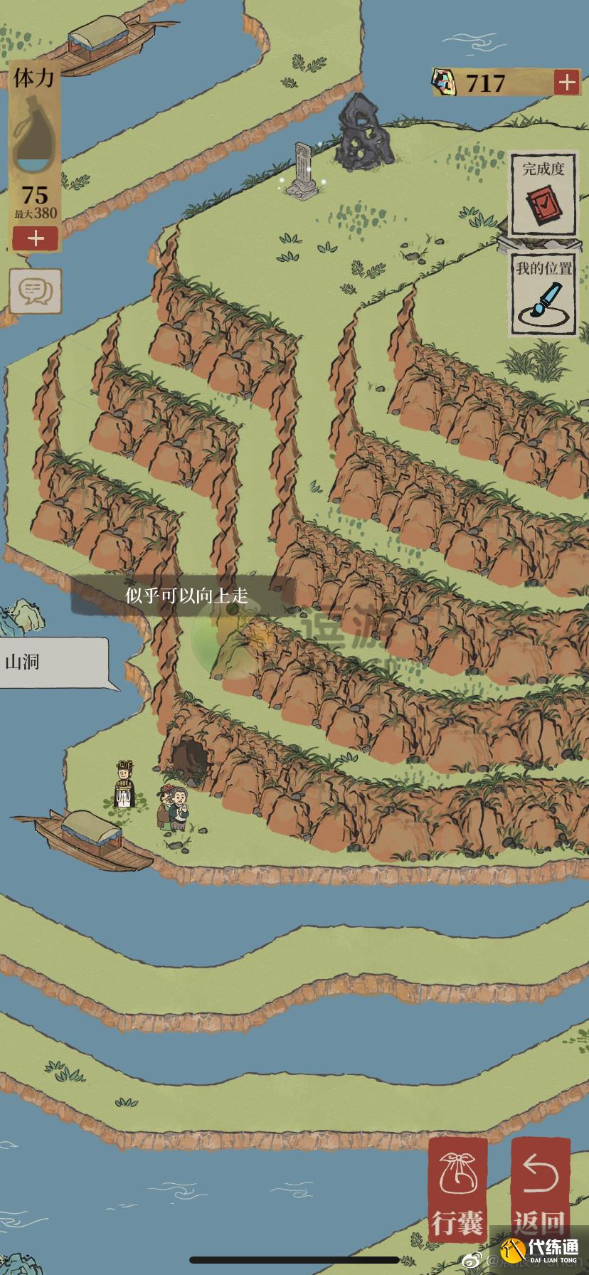 江南百景图百草生探险攻略详解