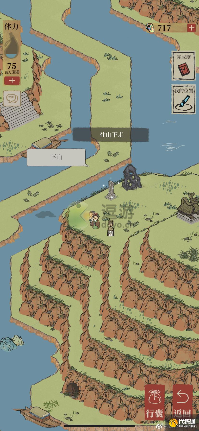 江南百景图百草生探险攻略详解