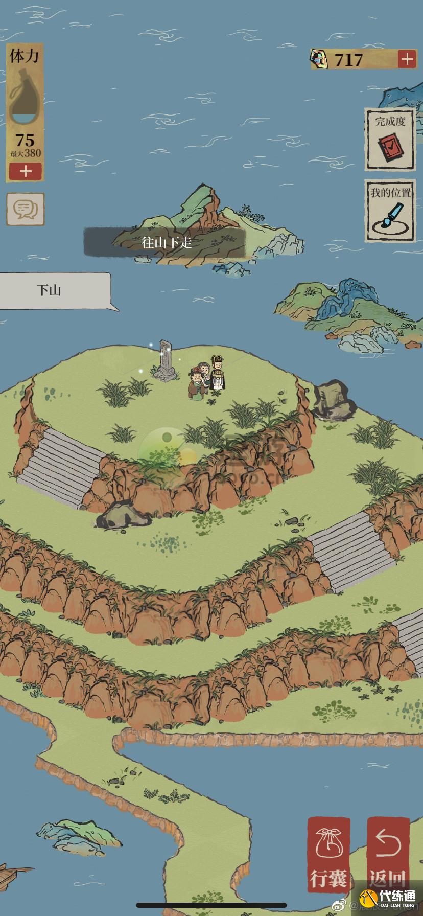 江南百景图百草生探险攻略详解