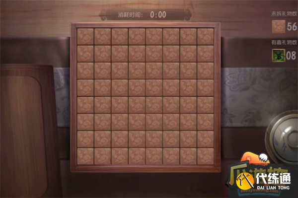 第五人格茶馆扫雷技巧攻略.png 第五人格茶馆扫雷技巧攻略.png