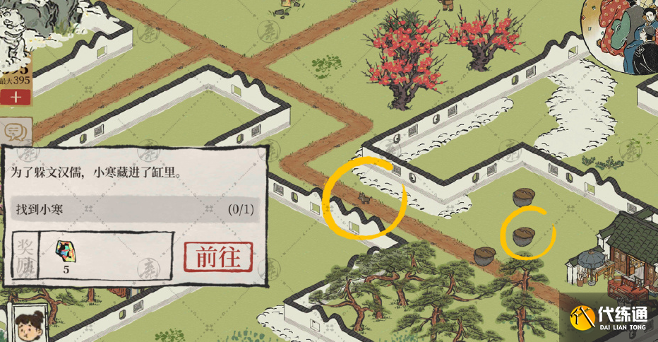 江南百景图休宁龙舞探险通关攻略