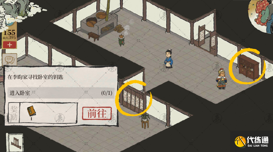 江南百景图休宁龙舞探险通关攻略