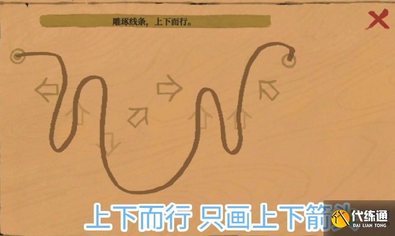 江南百景图休宁龙舞探险通关攻略