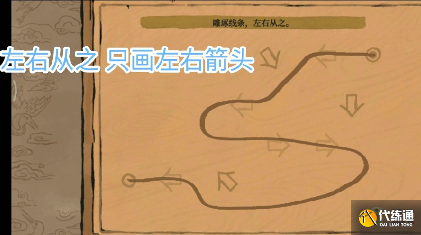 江南百景图休宁龙舞探险通关攻略