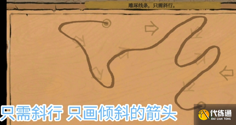 江南百景图休宁龙舞探险通关攻略