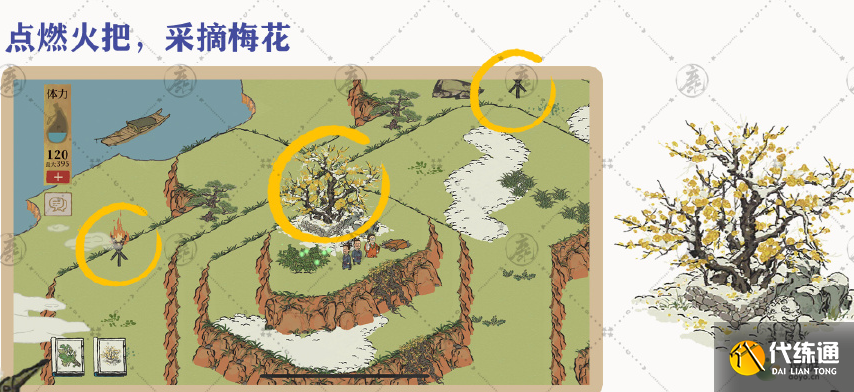 江南百景图休宁龙舞探险通关攻略