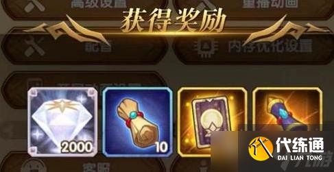 《剑与远征》兑换码2022最新8月一览
