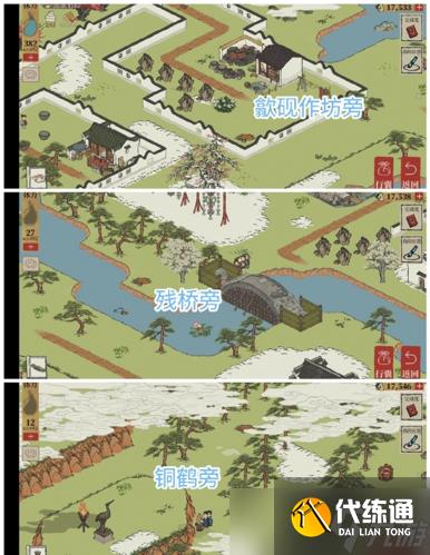 江南百景图休宁龙舞宝箱钥匙在哪 详细位置介绍