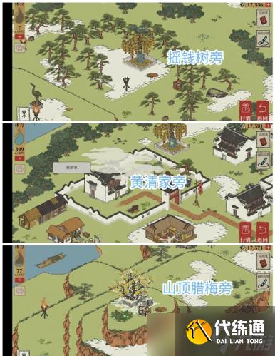 江南百景图休宁龙舞宝箱钥匙在哪 详细位置介绍