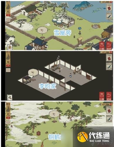 江南百景图休宁龙舞宝箱钥匙在哪 详细位置介绍