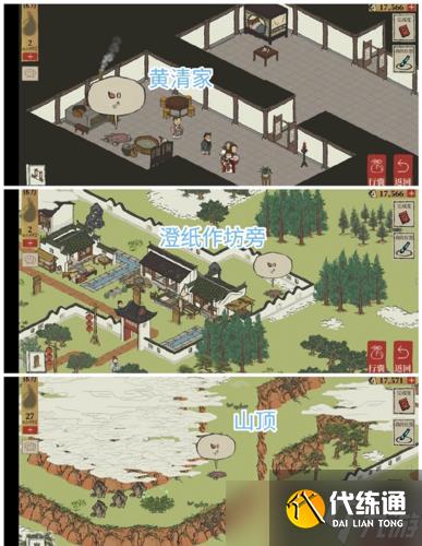 江南百景图休宁龙舞宝箱钥匙在哪 详细位置介绍