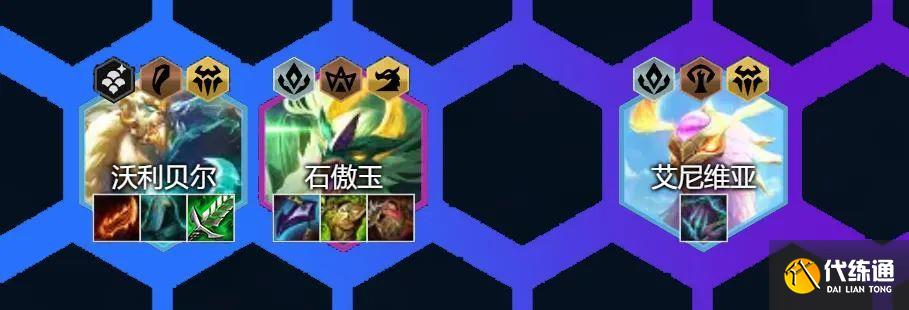 云顶之弈玉龙半神阵容推荐：12.14玉龙半神狗熊阵容装备搭配攻略[多图]图片4