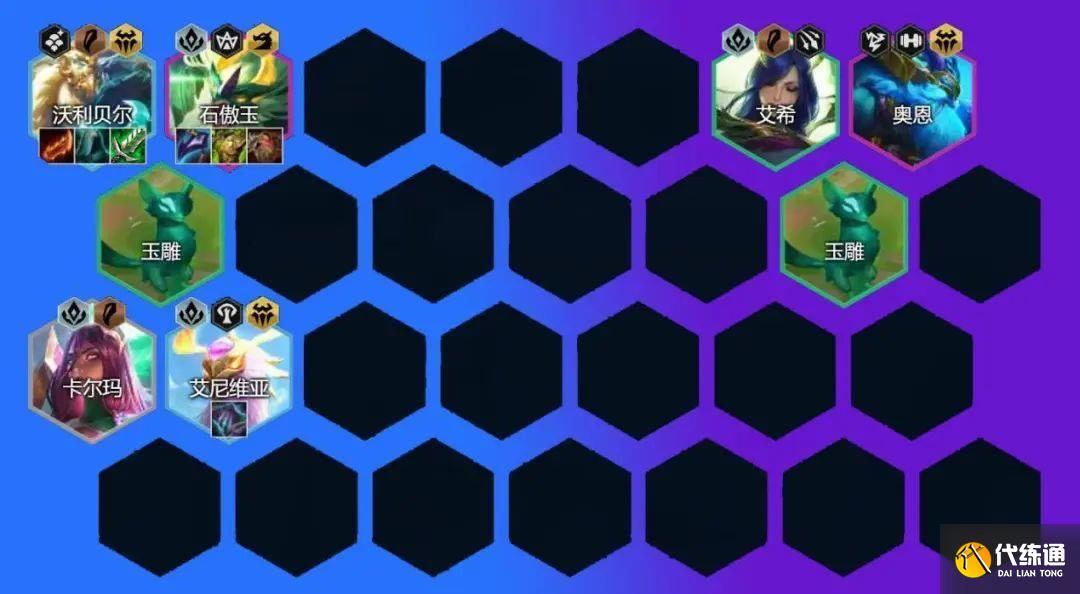 云顶之弈玉龙半神阵容推荐：12.14玉龙半神狗熊阵容装备搭配攻略[多图]图片8