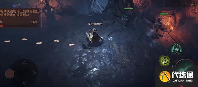 暗黑破坏神不朽多余的传奇宝石怎么处理？多余的传奇宝石处理方法[多图]图片1