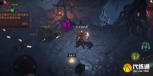 暗黑破坏神不朽多余的传奇宝石怎么处理？多余的传奇宝石处理方法[多图]图片2