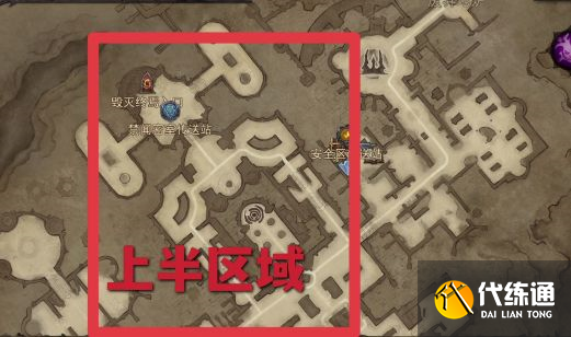 暗黑破坏神不朽图书馆残页在哪？图书馆残页收集路线一览[多图]图片3