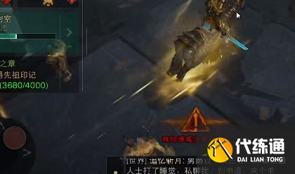 暗黑破坏神不朽图书馆残页在哪？图书馆残页收集路线一览[多图]图片7