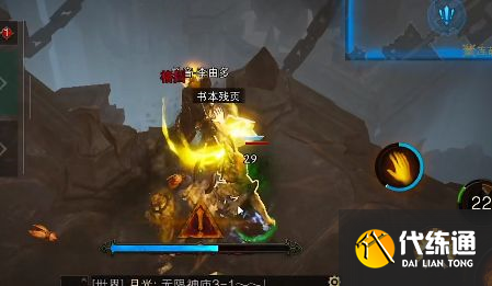 暗黑破坏神不朽图书馆残页在哪？图书馆残页收集路线一览[多图]图片8