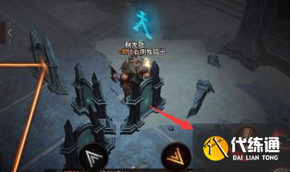 暗黑破坏神不朽镜子折射怎么做？镜子折射摆放攻略[多图]图片1