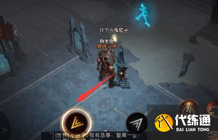 暗黑破坏神不朽镜子折射怎么做？镜子折射摆放攻略[多图]图片4