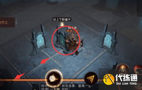 暗黑破坏神不朽镜子折射怎么做？镜子折射摆放攻略[多图]图片6