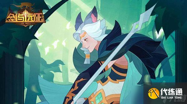 剑与远征密林之刺艾伦赏金试炼攻略 密林之刺艾伦赏金试炼路线图分享