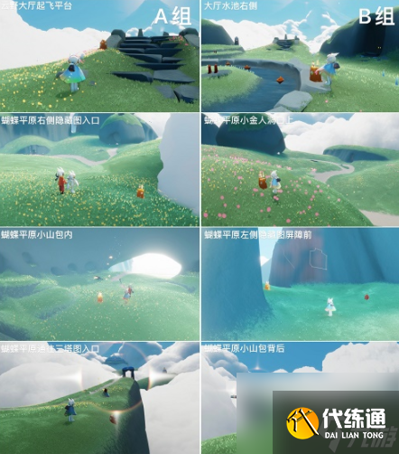 光遇破晓季云野季节蜡烛在哪-破晓季云野季节蜡烛位置介绍