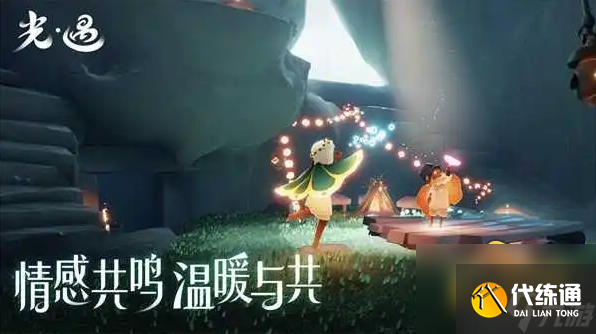 光遇破晓季雨林季节蜡烛在哪-破晓季雨林季节蜡烛位置