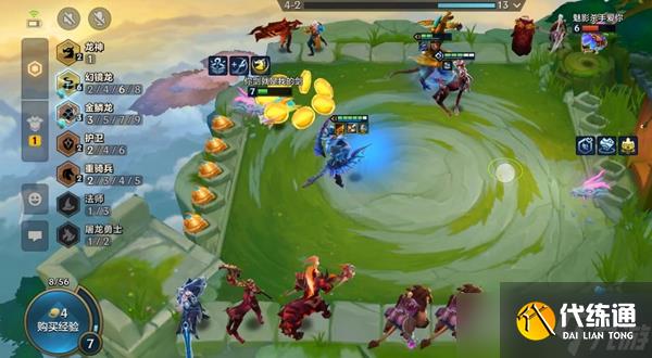 《金铲铲之战》S7幻镜龙海盗的贪婪阵容玩法详解