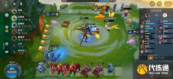 《金铲铲之战》S7幻镜龙海盗的贪婪阵容玩法详解