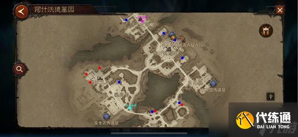 《暗黑破坏神不朽》阿什沃德墓园地图探索任务攻略大全