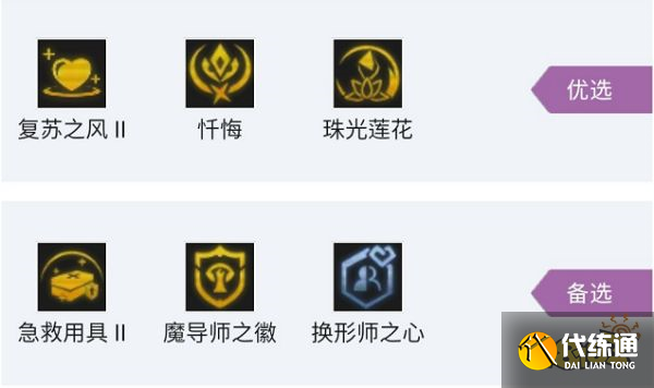 云顶之弈S7玉龙秘术阵容怎么玩 玉龙秘术玩法推荐