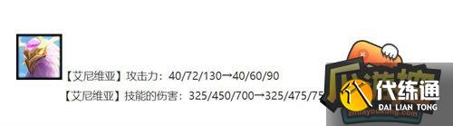 云顶之弈12.14玉龙半神狗熊阵容搭配攻略3.jpg 云顶之弈12.14玉龙半神狗熊阵容搭配攻略3.jpg