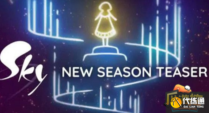 光遇联动季什么时候上线,光遇联动季上线时间2022 光遇联动季什么时候上线,光遇联动季上线时间2022