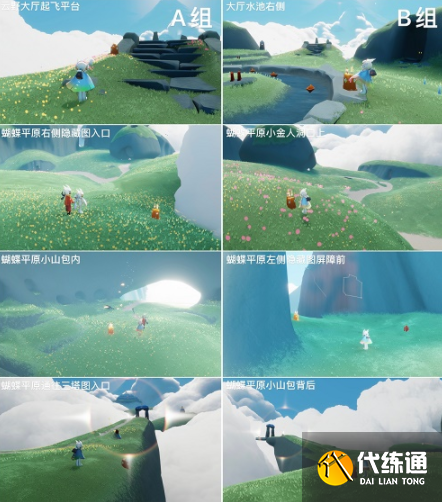 光遇破晓季云野季节蜡烛在哪