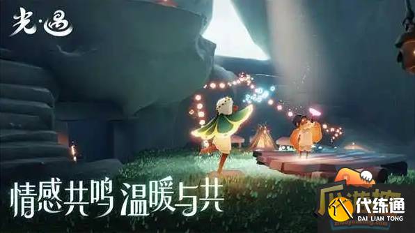 光遇破晓季雨林季节蜡烛在哪