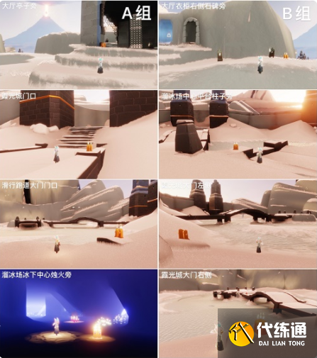 光遇破晓季霞谷季节蜡烛在哪