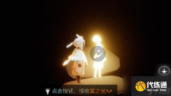 光遇破晓季小金人位置在哪里?破晓季光之翼小金人位置图示