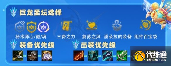 游侠网6