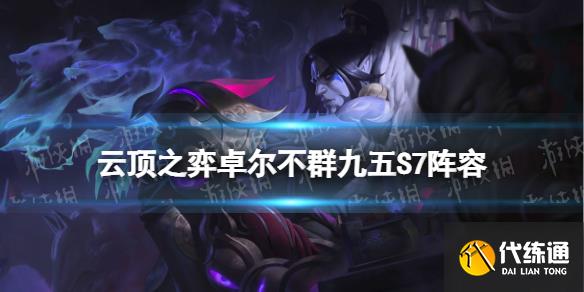 游侠网1
